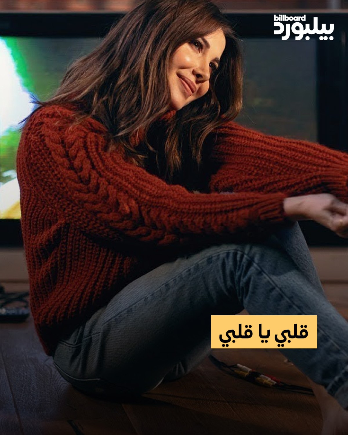 نانسي عجرم