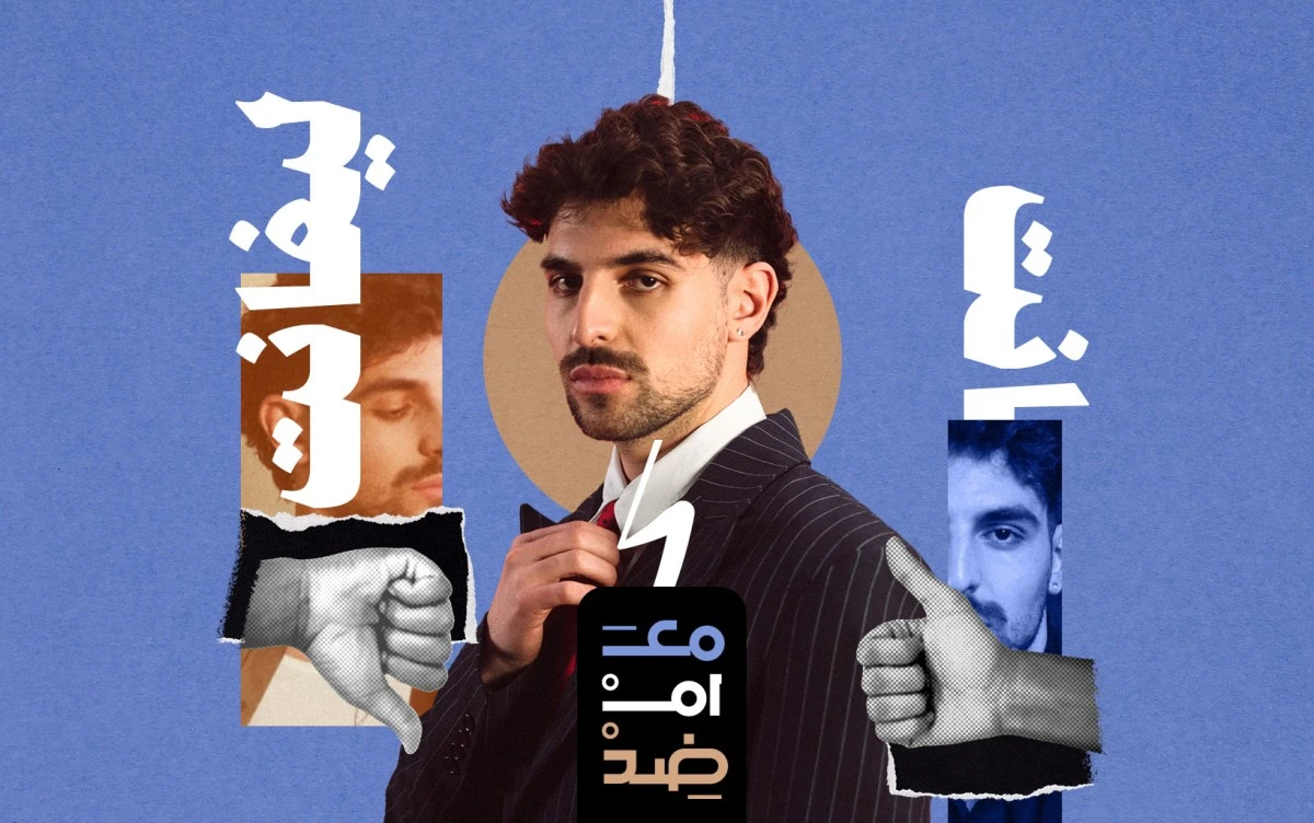 سانت ليفانت