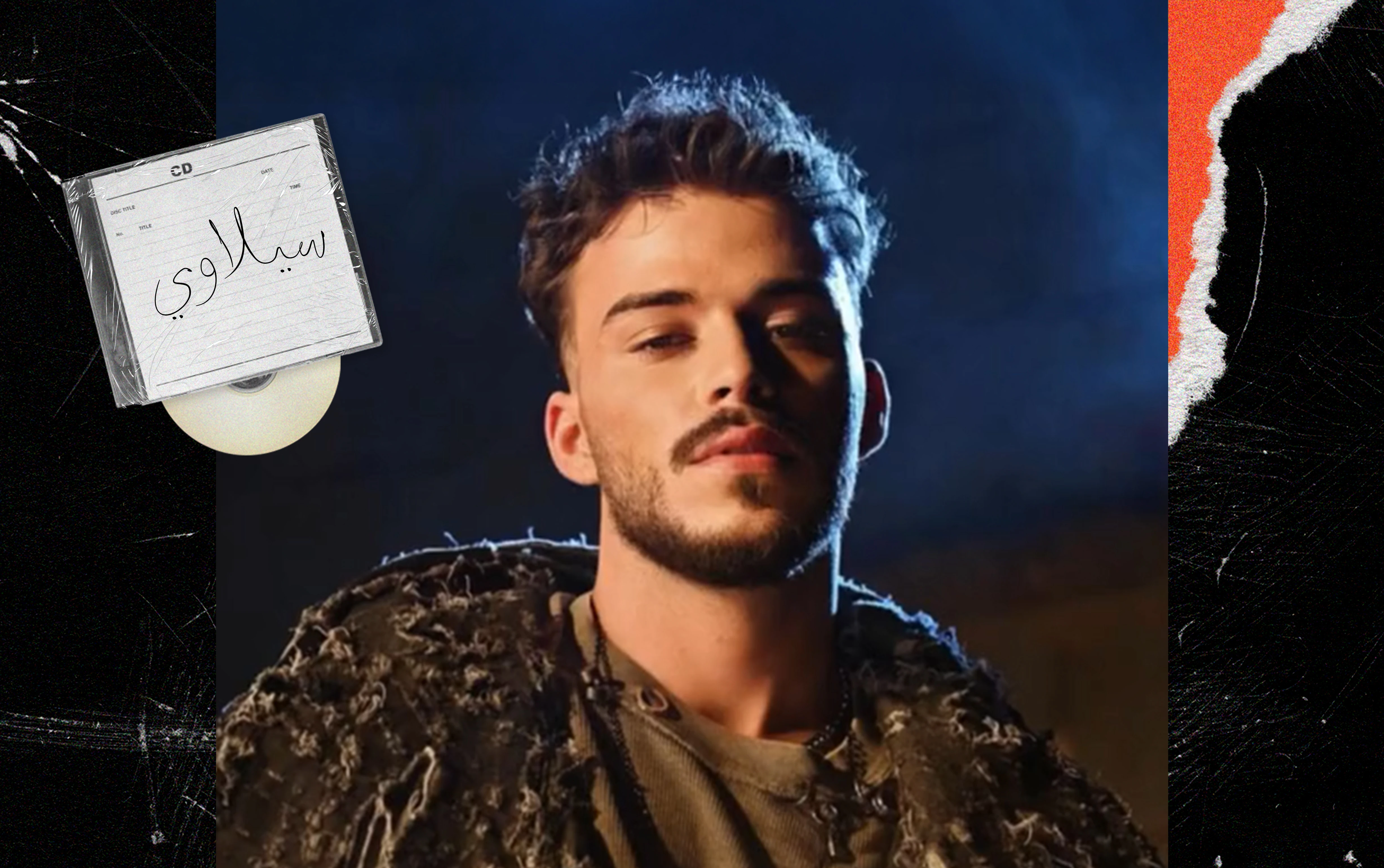 سيلاوي