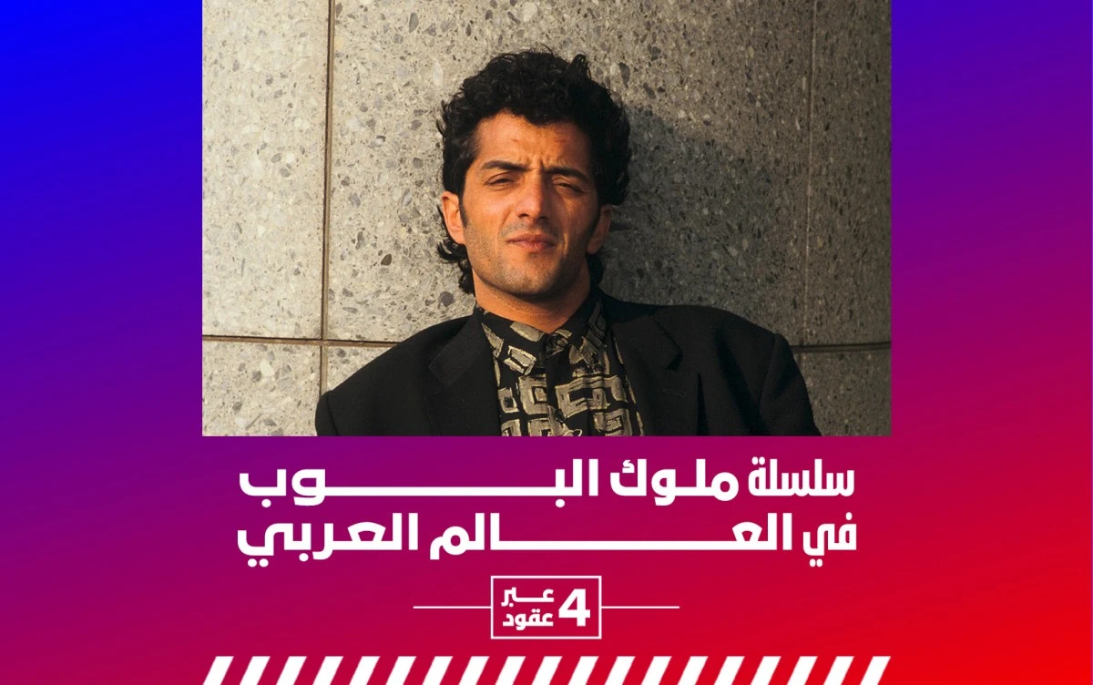 رشيد طه