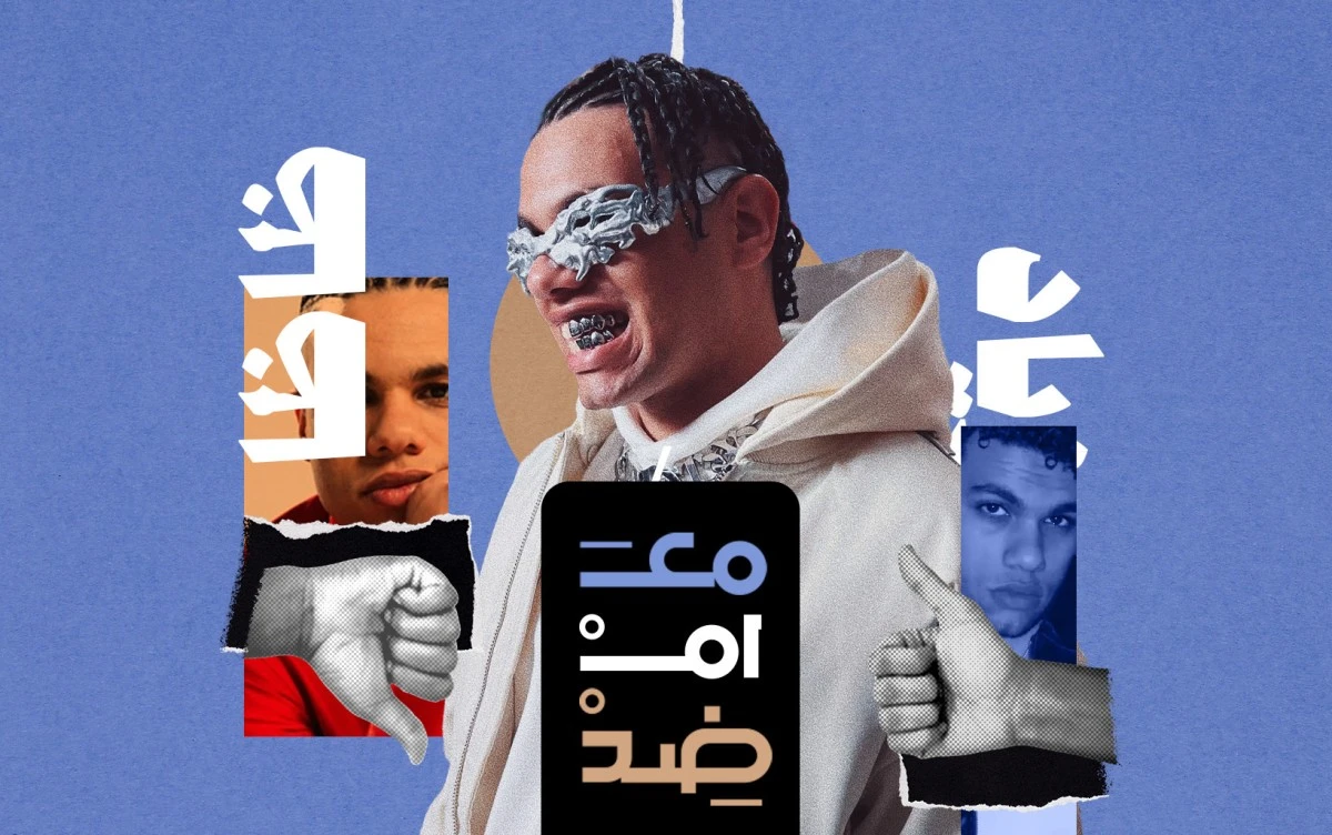 زياد ظاظا