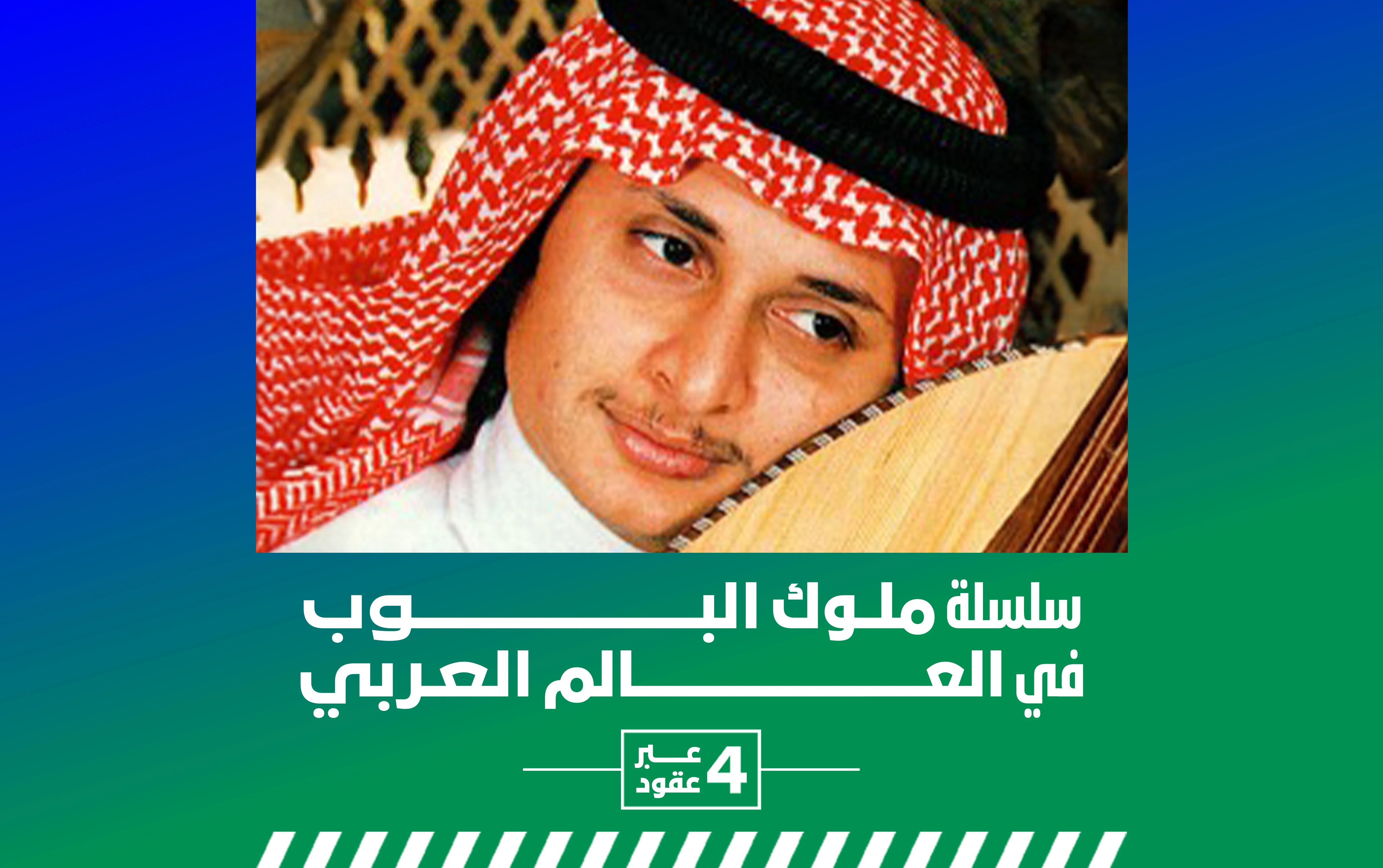 عبد المجيد عبد الله