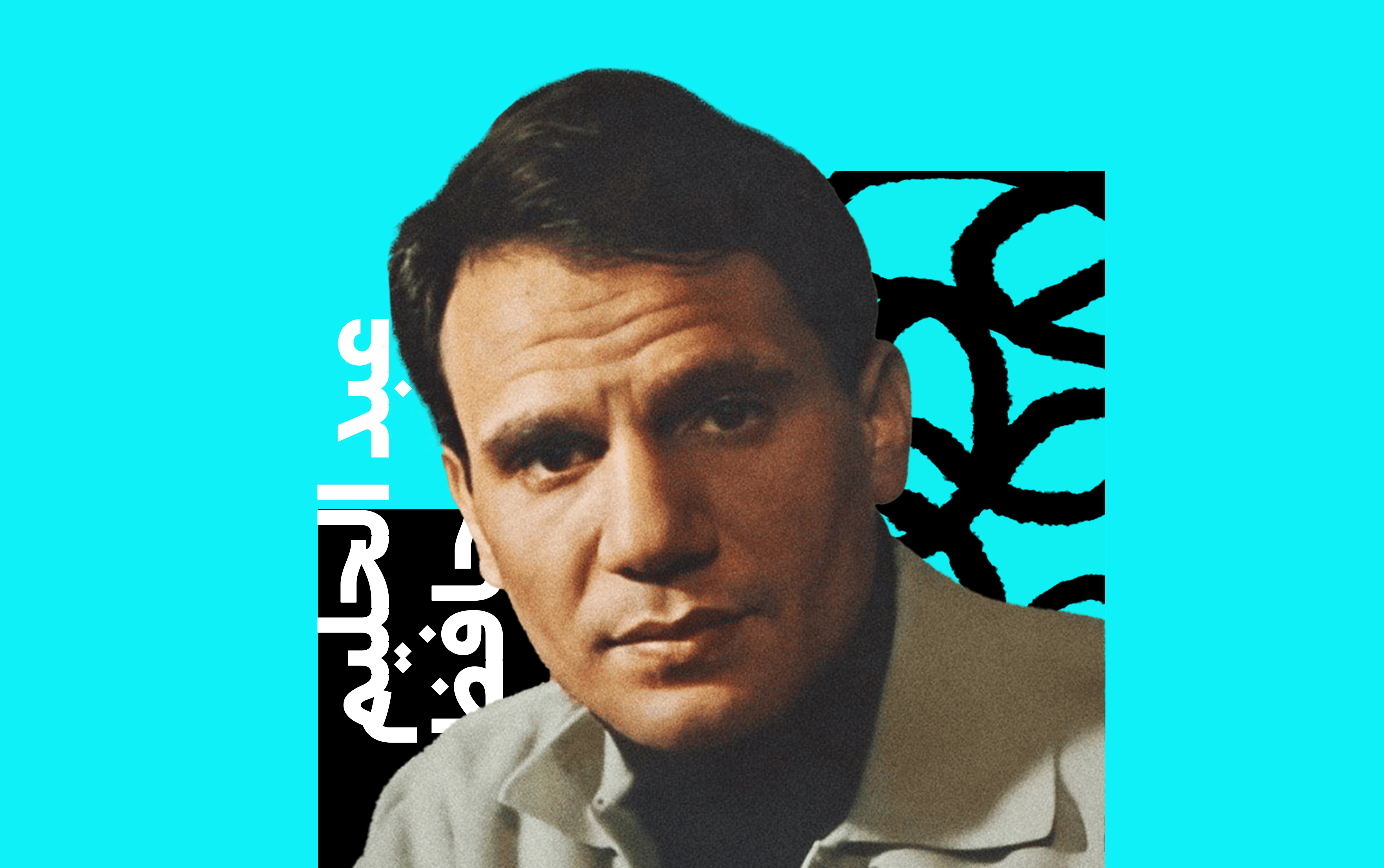 عبدالحليم حافظ