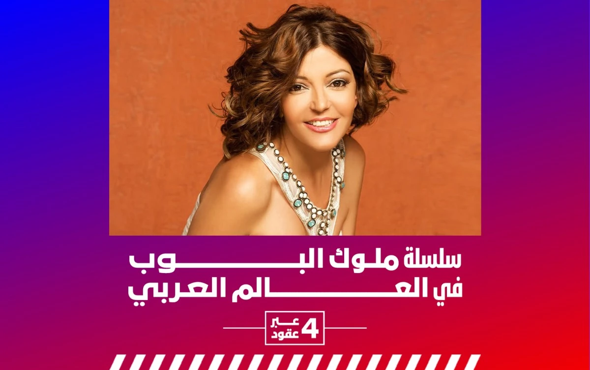 سميرة سعيد
