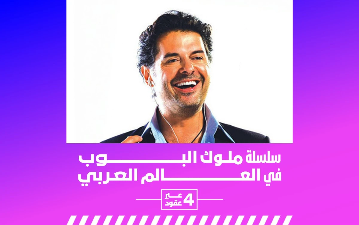 راغب علامة