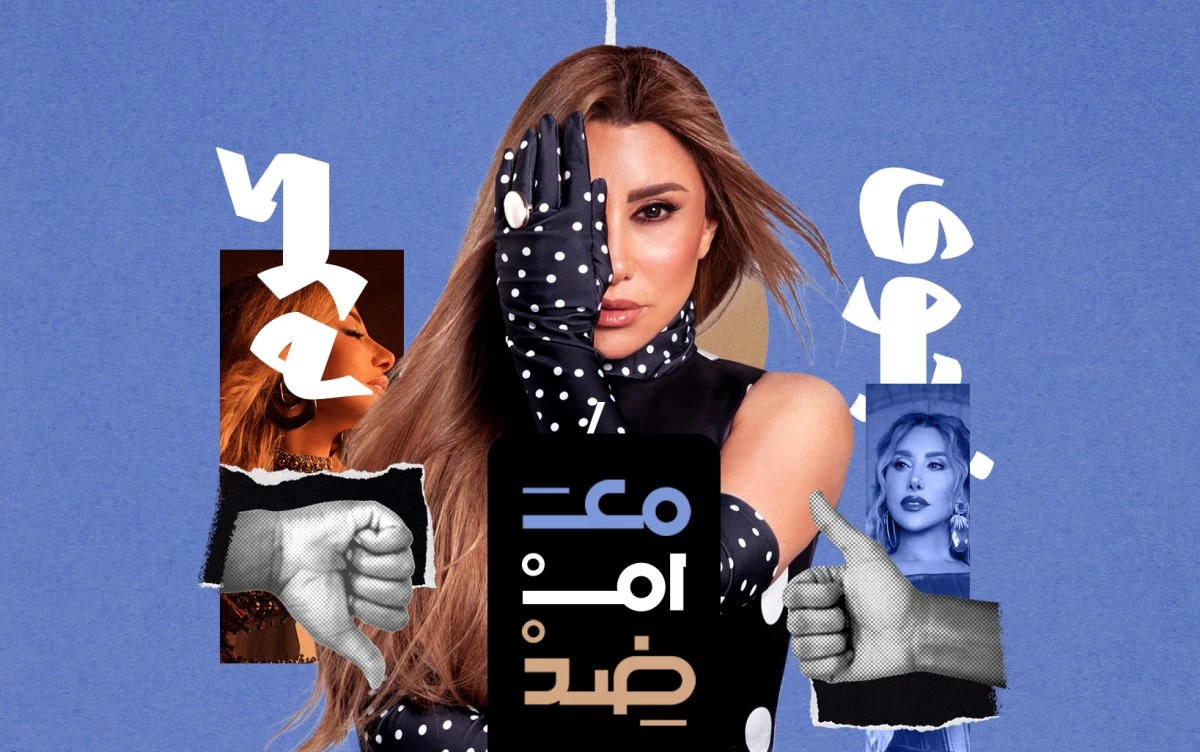 نجوى كرم