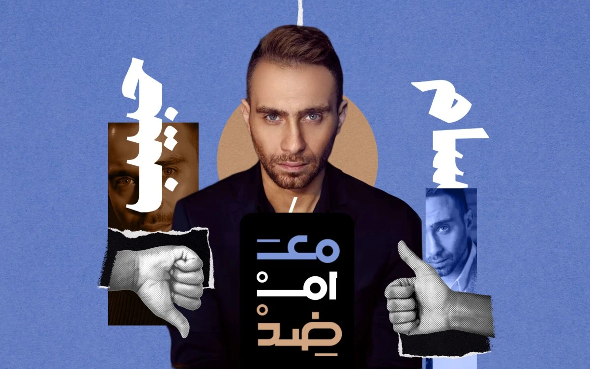 حسام حبيب