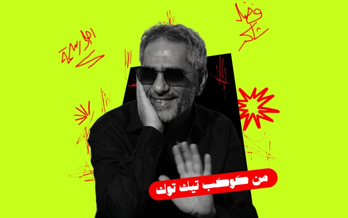 فضل شاكر