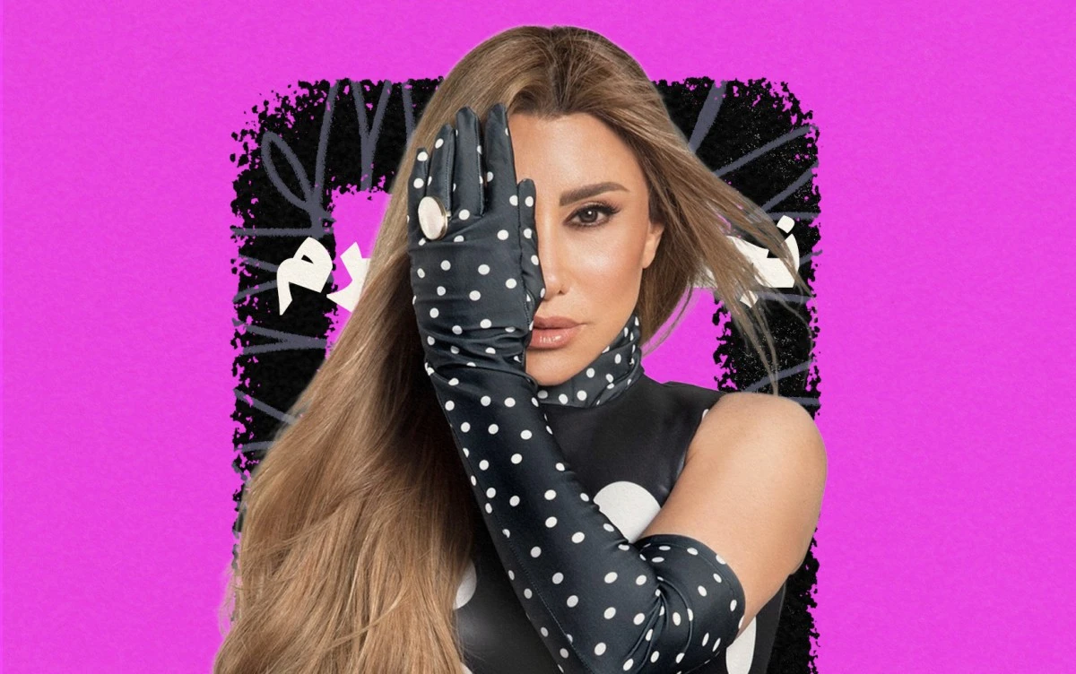 نجوى كرم