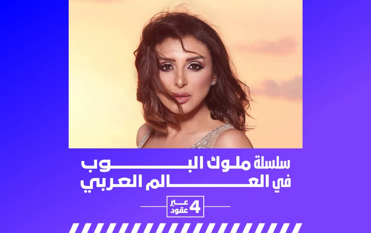 أنغام