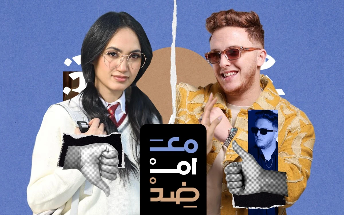 لازارو وزينب
