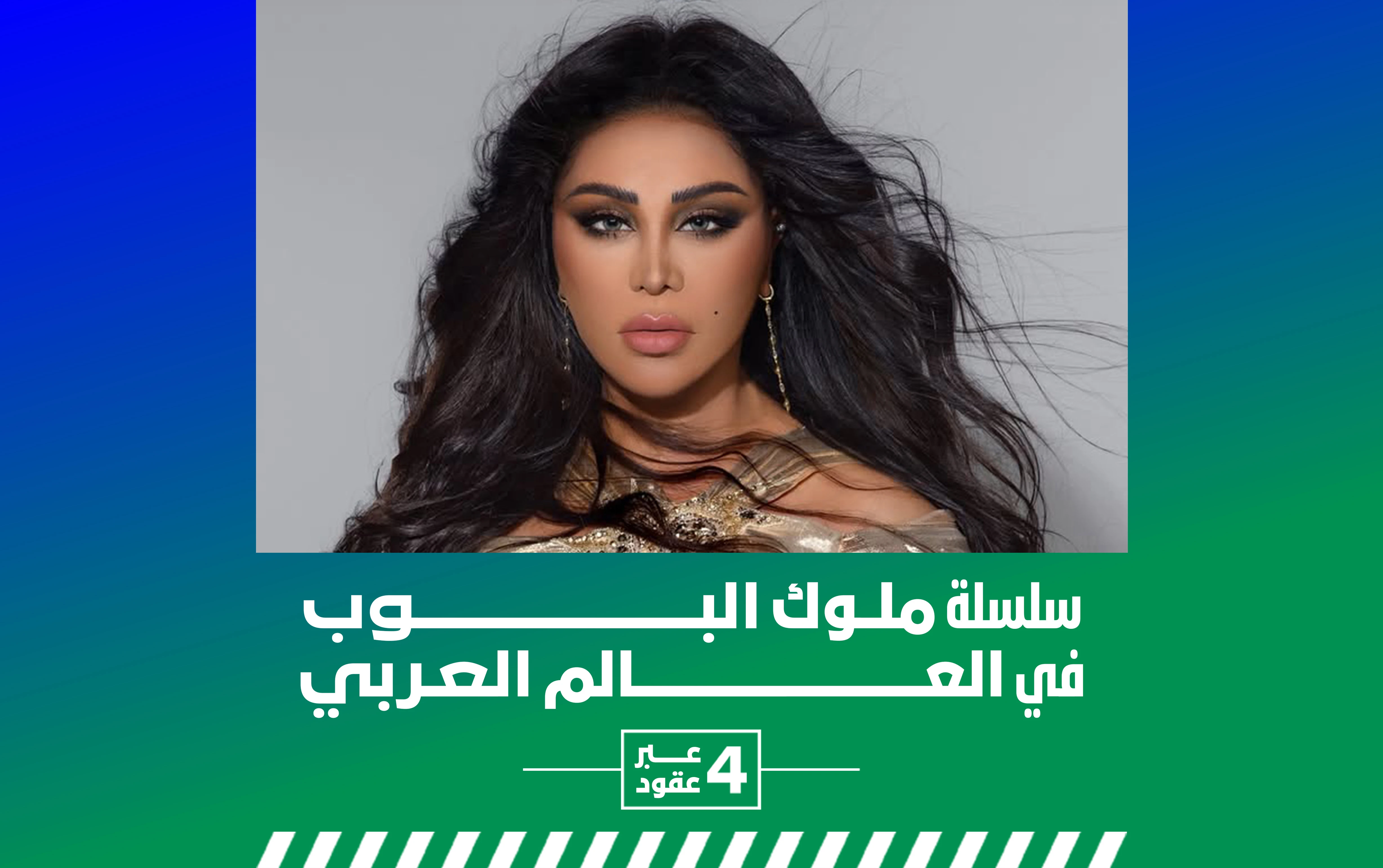 أحلام الشامسي