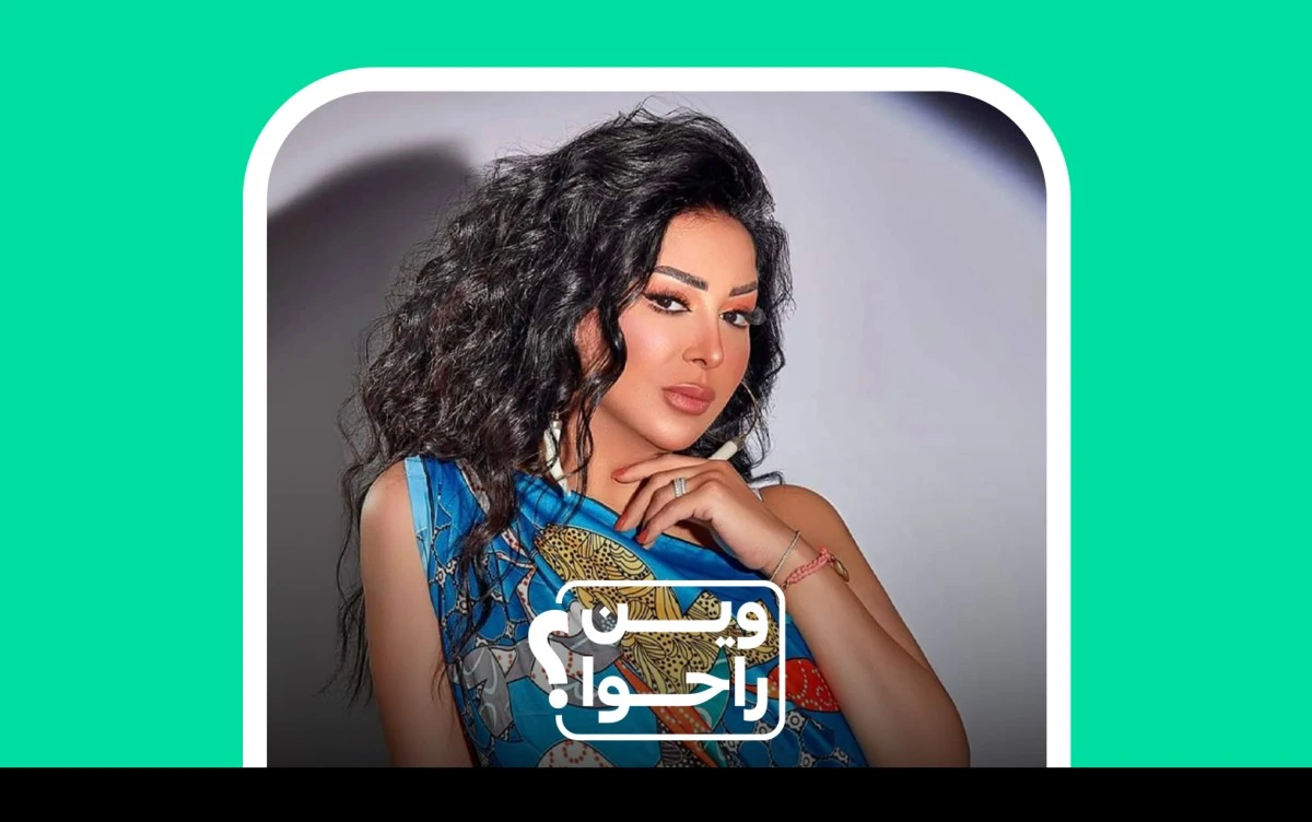 شاهيناز
