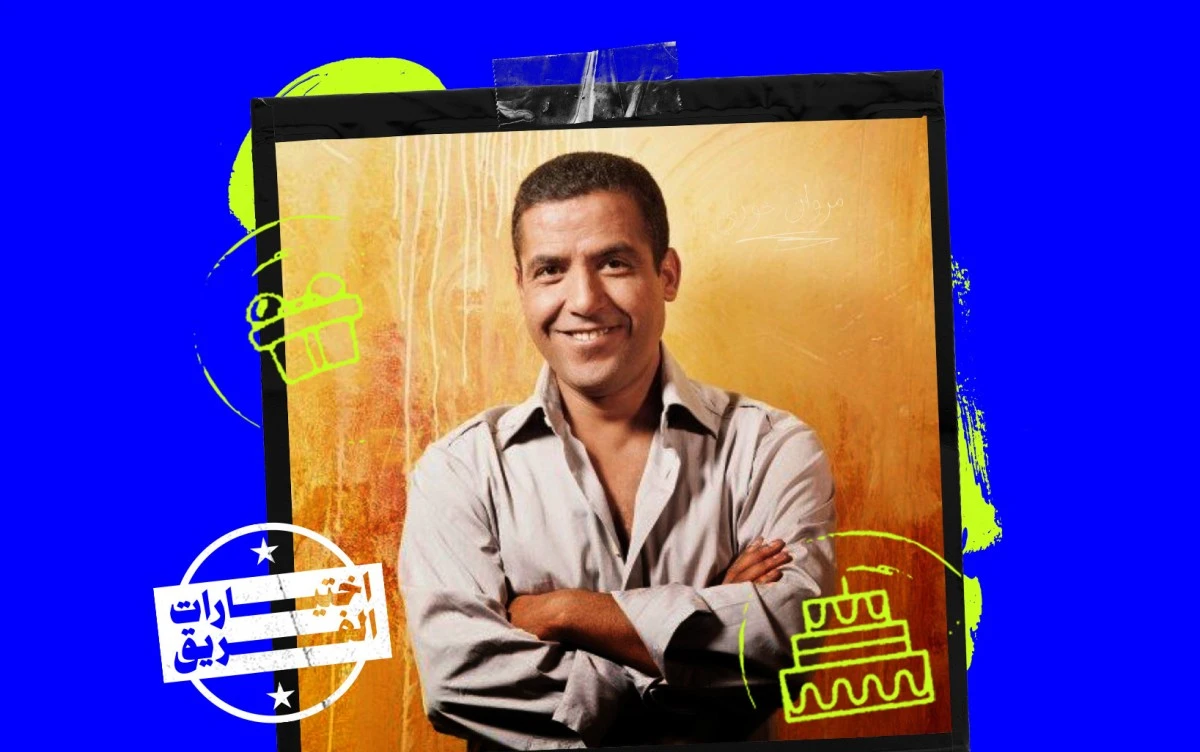 الشاب مامي