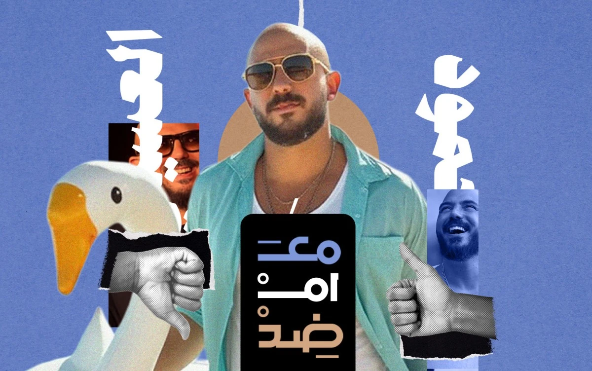 محمود العسيلي