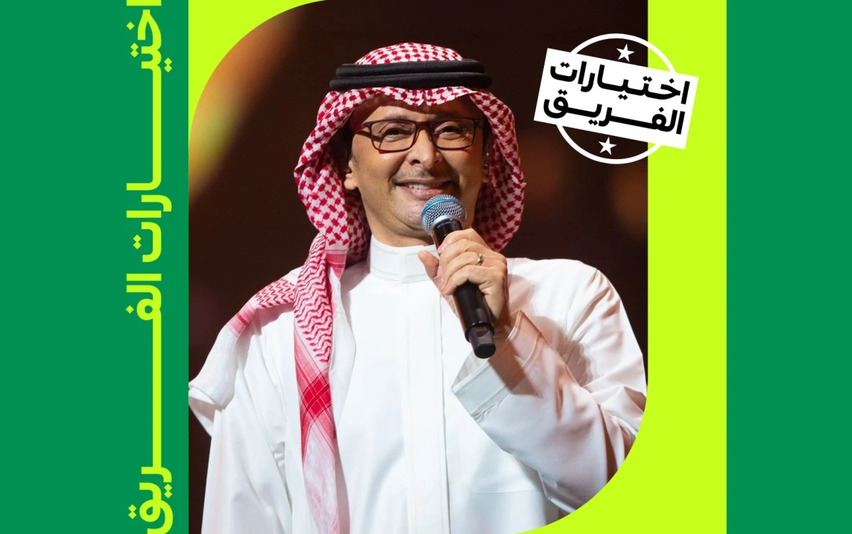 عبد المجيد عبدالله
