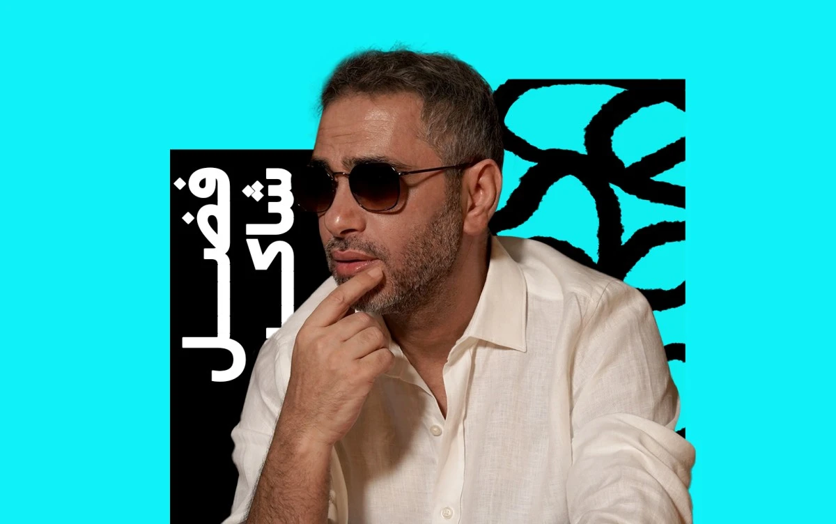 فضل شاكر