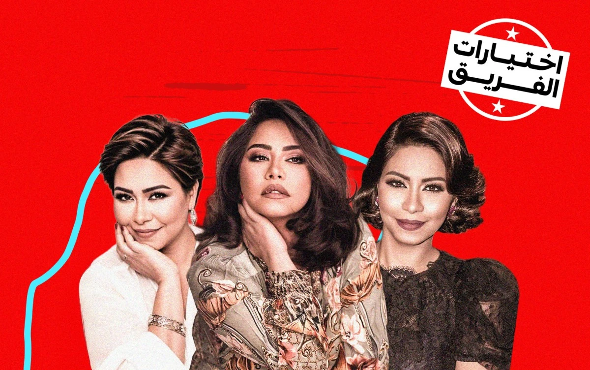 شيرين عبد الوهاب