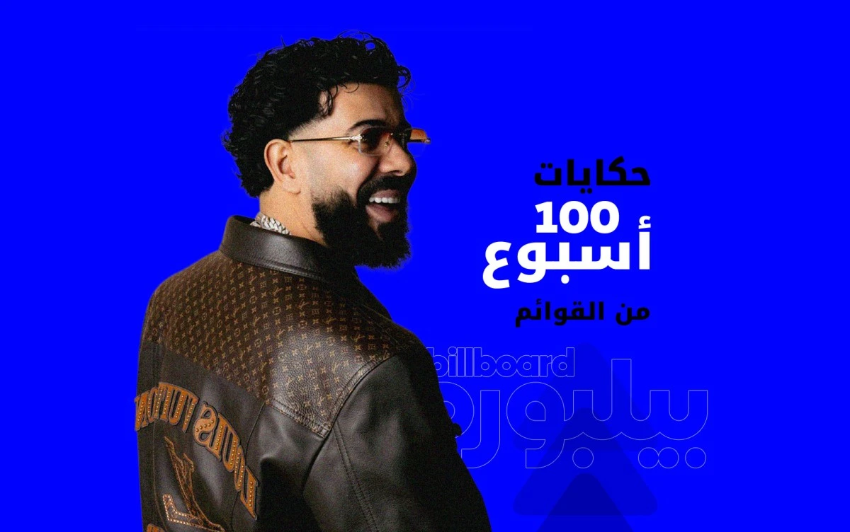 ديستانكت - لا