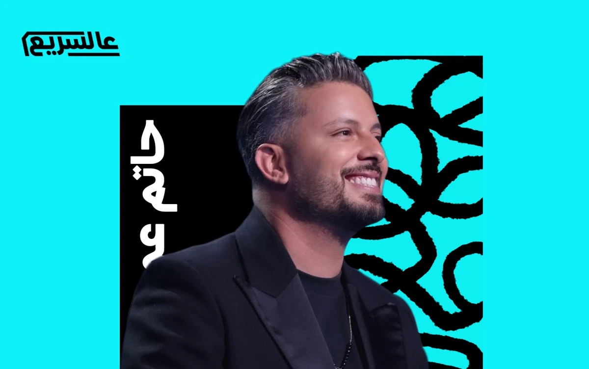 حاتم عمور