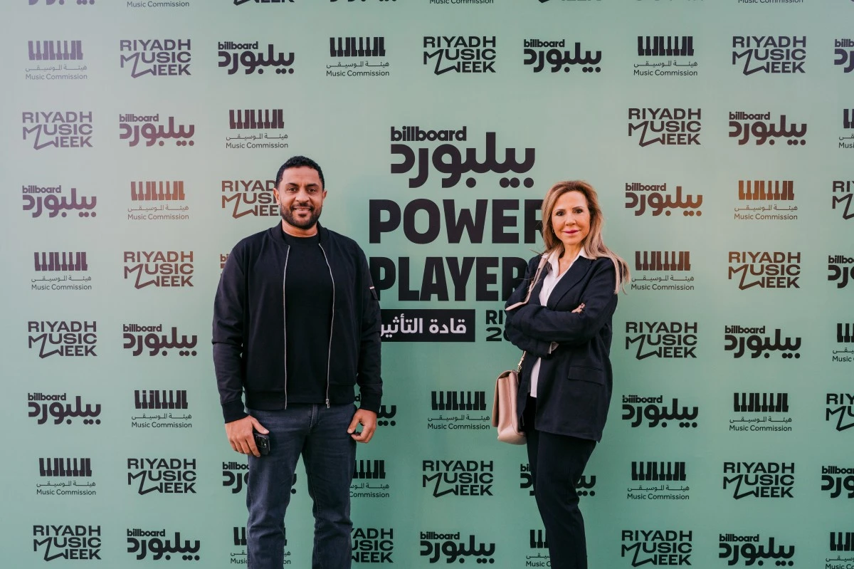 نادين طربيه وحسن السيد