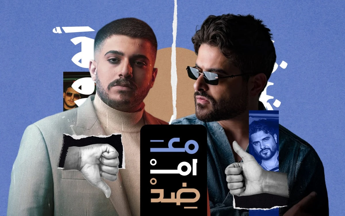 ناصيف زيتون - أبو ورد