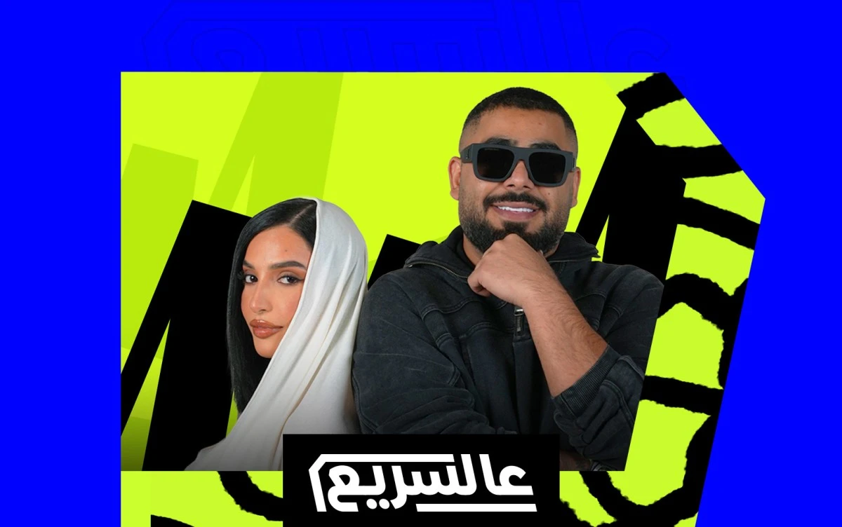 الأخرس وإينيز