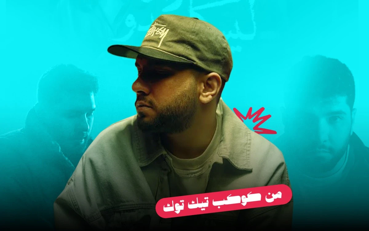 ليجي سي يدخل قائمة