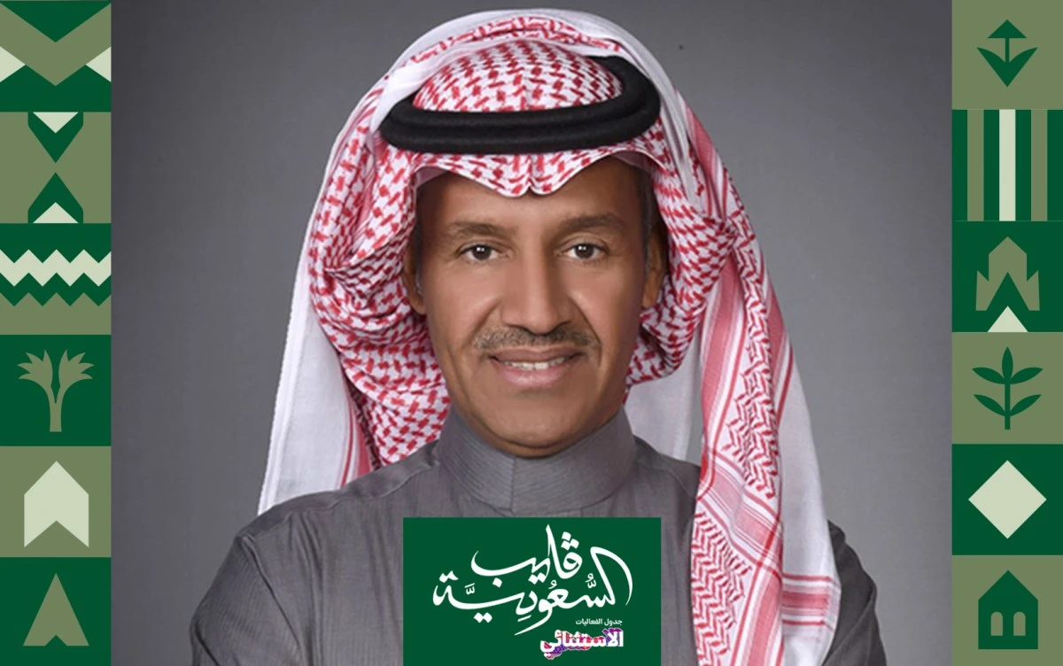 خالد عبد الرحمن يستعيد ذكريات التسعينات في ليلة "مخاوي الليل" ضمن موسم الرياض