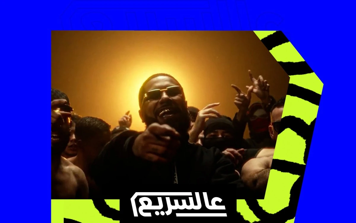 عودة قوية لـ إل غراندي طوطو بأغنية «بوم X» التي تعتبر الجزء الثاني من ميكستايب "سالجوت" الشهيرة. يمزج هنا بين البدايات والنجومية الساحقة حاليًا، يجعلنا نتساءل هل نجح في تسجيد المفارقة بين الماضي والحاضر؟. للمزيد من تفاصيل الأغنية إقرأوا مراجعتنا عالسريع في موقعنا 