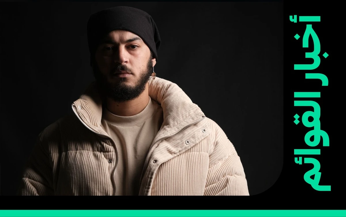 إنكونو يواصل تألقه على قوائم بيلبورد عربية. أغنية جينكيداما تدخل أعلى 50 مغاربي وأعلى 50 هيب هوب ، في إنجاز جديد يمهّد لألبومه المنتظر في 2026. على موقعنا 