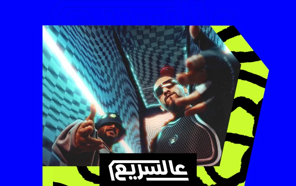 «تيكي تاكا» يعيد فورتكس ودراجون فاير إلى الأولد سكول بقاموس لغوي ذكي وإيقاع لا يمكن توقّعه.. اقرأوا المراجعة الكاملة الآن على موقعنا #فورتكس 