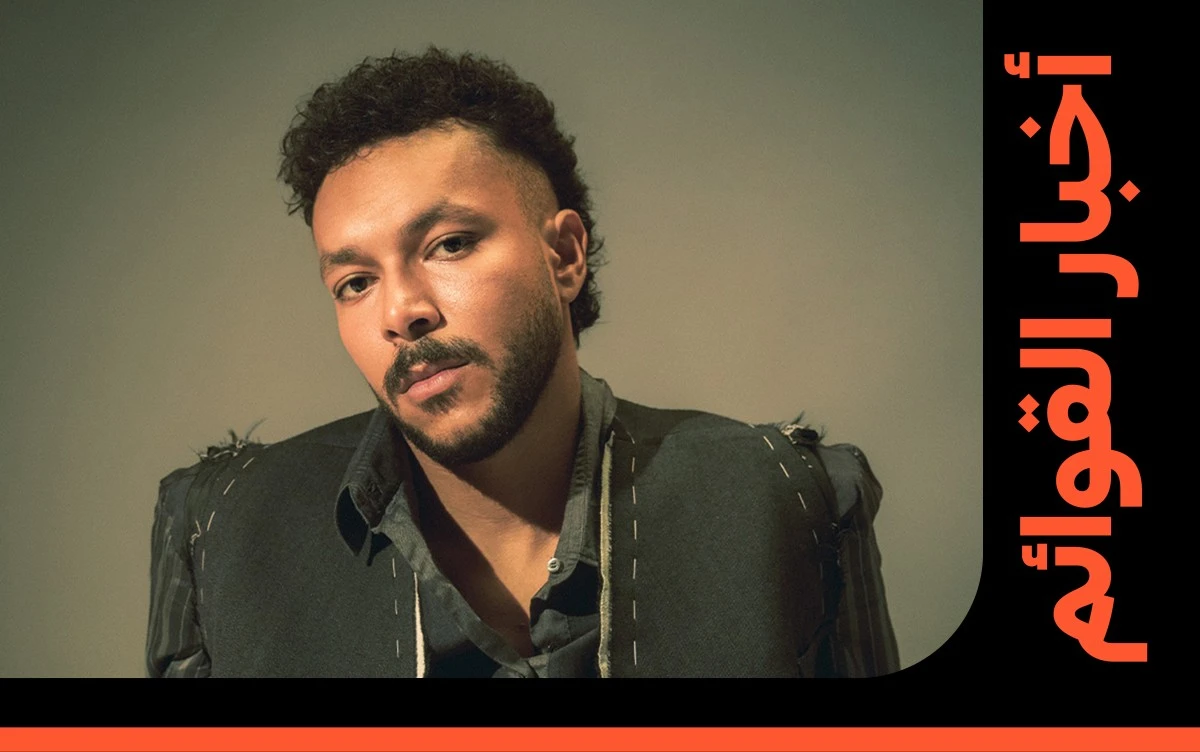 سجّل تراك «باد دايز» لويجز دخولًا جديدًا إلى قائمة بيلبورد عربية هوت 100، ليواصل ألبوم «عقارب» حضوره القوي على القوائم، إلى جانب تراكات مثل «الأيام» و«البخت».. تابعوا تفاصيل أداء ويجز على القوائم عبر موقعنا. 