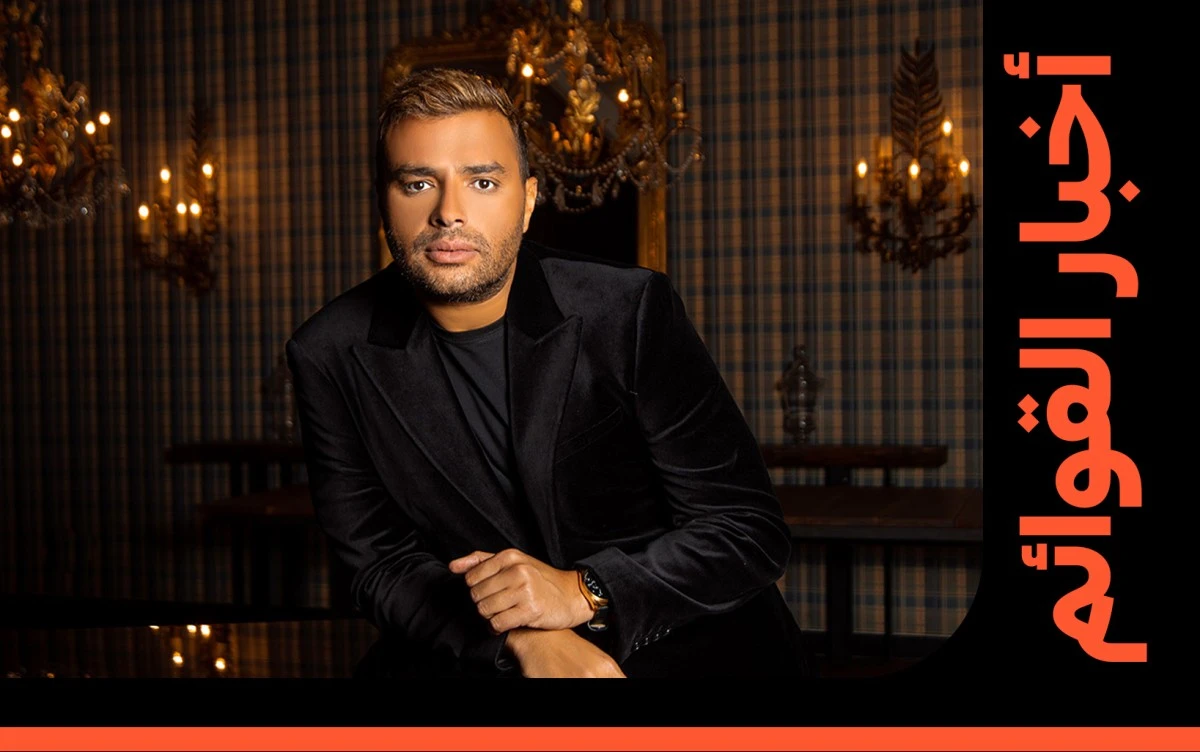 بعد أكثر من خمس سنوات على صدورها، تسجّل أغنية «حياتي مش تمام» لرامي صبري حضورها الأول على قائمة بيلبورد عربية هوت 100، في استمرار لانتعاشة أرشيفه الغنائي على القوائم إلى جانب «كلمة» و«الحب عيبنا».. تابعوا تفاصيل أداء رامي صبري على القوائم عبر موقعنا. 