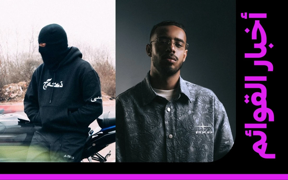 تراك "بالي معاك" لستورمي وأمين فارسي يدخل قوائم بيلبورد عربية هذا الأسبوع: المرتبة 55 على هوت 100 والرابعة على أعلى 50 هيب هوب عربي.. تابعوا التفاصيل الكاملة على موقعنا 