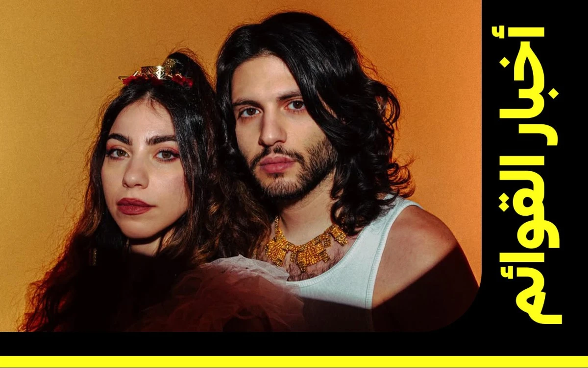 دخلت أغنية «خيال» للثنائي كزدورة قائمة أعلى 50 إندي عربي لأول مرة، محتلةً المرتبة 43، بعد عام على إصدارها.. إيقاعات تجريبية ولمسات جاز تعيد الأغنية إلى الواجهة.. التفاصيل الكاملة على موقعنا. 