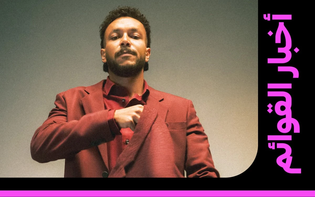 10 من أصل 12 من أغاني الجزء الثاني من ألبوم "عقارب" لويجز تمكنت من الوصول إلى قوائم بيلبورد عربية هذا الأسبوع، ليفتتح ويجز عام 2026 ببداية قوية.. تابعوا موقعنا #ويجز 