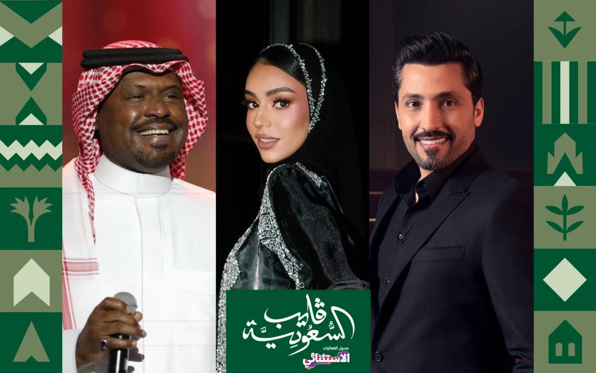 موسم الرياض يجمع فناني الجيل الجديد من الطرب الخليجي على مسرح محمد عبده أرينا: راشد الفارس وفهد الكبيسي وزينة عماد. تفاصيل الحفل على موقعنا: 