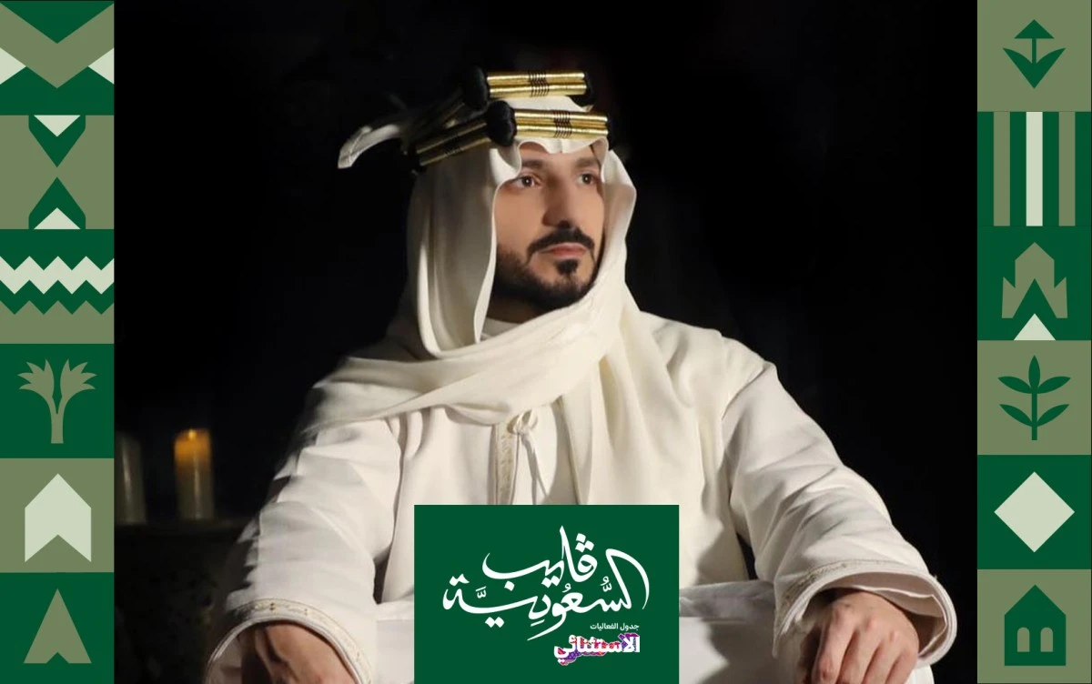 في أمسية شتوية خاصة، يحيي الفنان عبدالعزيز المعنى حفلًا منتظرًا على مسرح جامعة الأميرة نورة يوم 23 يناير، احتفالًا بإصدار ألبومه الثاني... رابط التذاكر على موقعنا الآن.. 