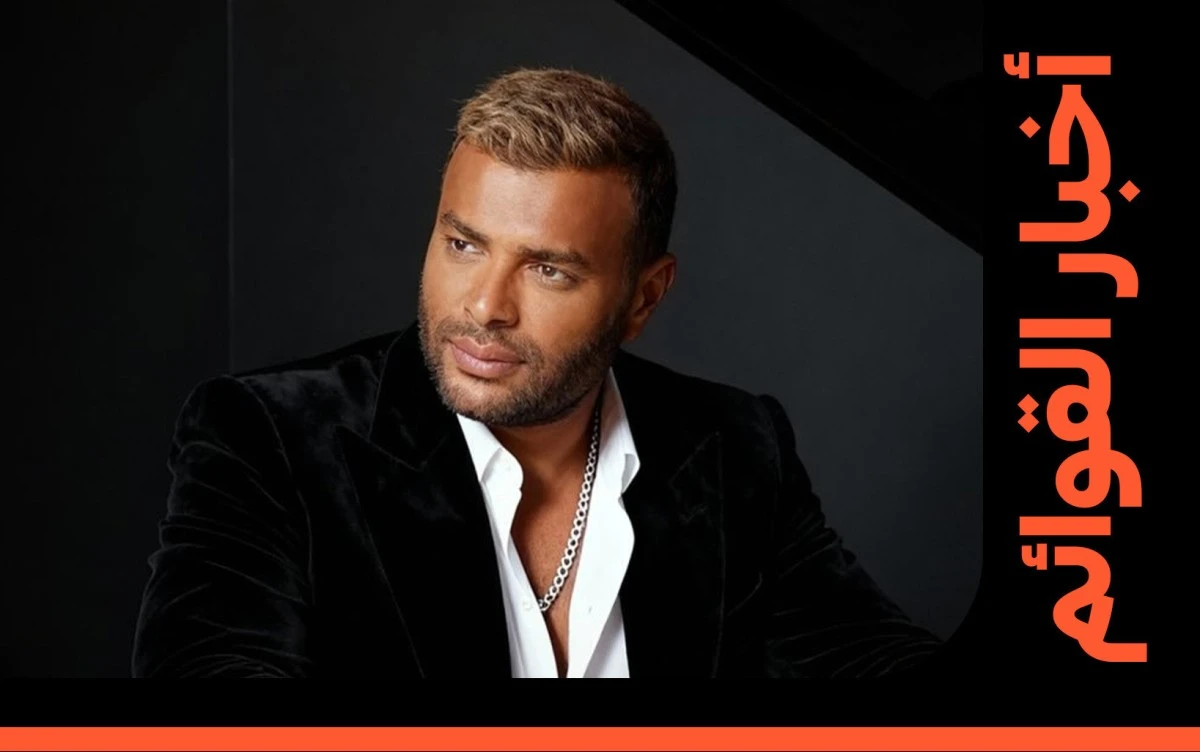 موجة حنين من الجمهور لأغاني رامي صبري الأقدم نسبيًا... بعد "حياتي مش تمام"، أغنية جديدة تصل قوائم الأكثر استماعًا... موقعنا.. 
