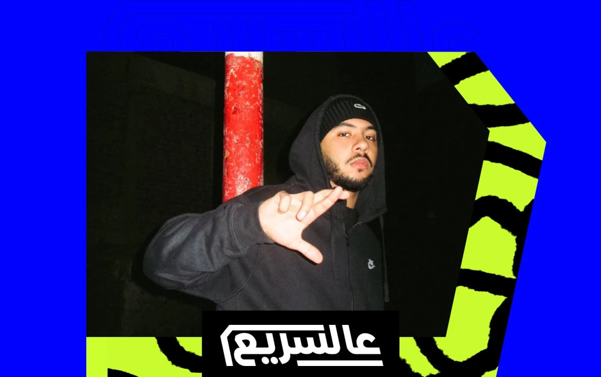 هل الأوصاف الأمريكية مناسبة لوصف الشارع المصري والعربي؟. أغنية "بوكر فيس" الجديدة للرابر بيجاد تعيد طرح هذا السؤال، منذ صدورها ضمن ألبوم كامل يحكي بروح شعبية، ويختبر حدود اللغة والهوية داخل مشهد الراب المحلي.. اقرأوا مراجعتنا عالسريع في موقعنا 