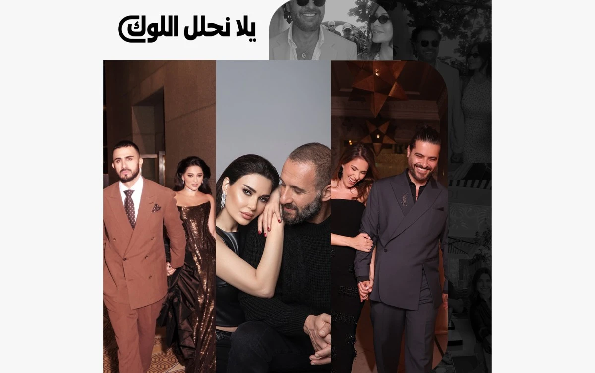 كيف يعيد النجوم تعريف «إطلالات الثنائي»؟. من أصالة ونانسي إلى راغب وناصيف تناغم في الأناقة يتجاوز تنسيق الألوان.. التفاصيل عبر موقعنا #إطلالات_الثنائي 