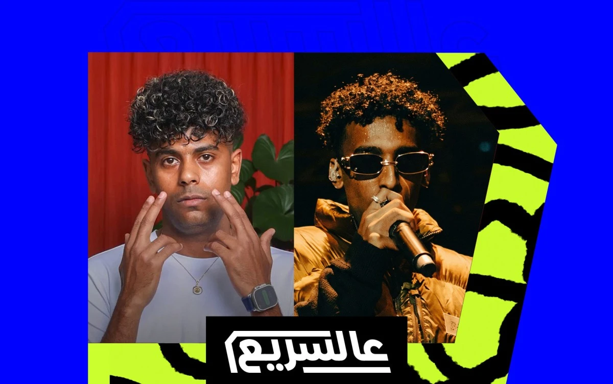 عفروتو يعود بـ "فيليان" تجربة ذهنية أكثر منها عاطفية، وتراك "أريجاتو" يكشف اتجاهًا فنيًا مختلفًا بعيدًا عن التجاري.. اقرأوا المراجعة الكاملة عبر موقعنا 