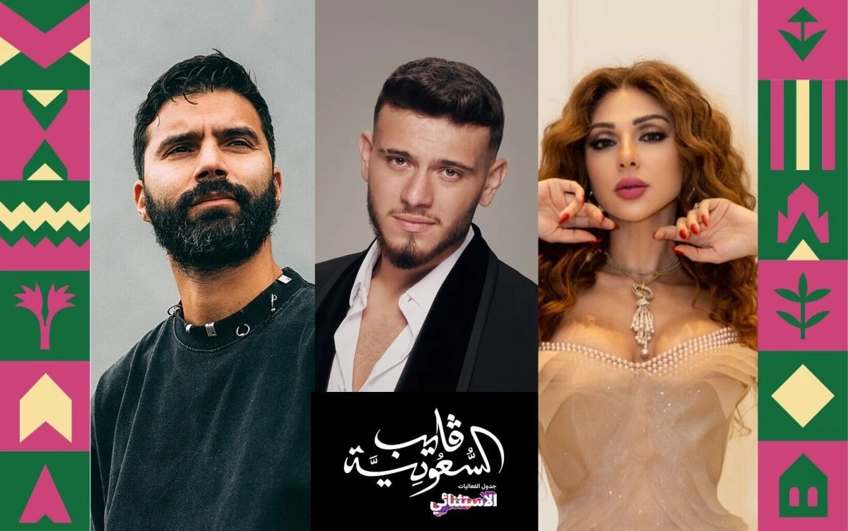 استعدوا لموسم 2026 من روشن ليف غولف الرياض! من 4 إلى 7 فبراير، عروض موسيقية لباوزا، ريهاب، الشامي، ميامي، إيكون، تايغا وميريام فارس بعد المنافسات مباشرة! التفاصيل الكاملة على موقعها 