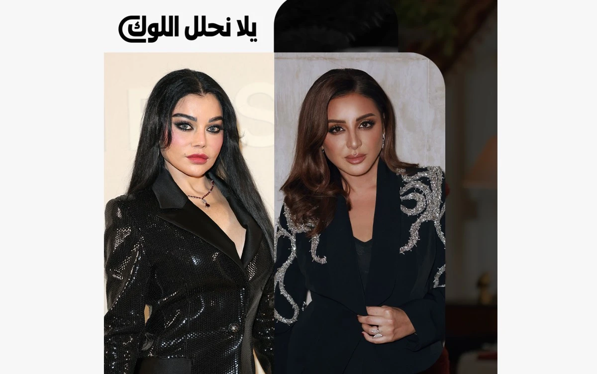 هيفاء وهبي وأنغام يثبتان أن البدلة السوداء هي "سرّ باريس" هذا الموسم. بين جرأة جلد هيفاء وفخامة كريب أنغام، أظهرت النجمتان كيف يمكن للون واحد أن يحكي قصتين مختلفتين من الأناقة والقوة.. التفاصيل الكاملة والصور عبر موقعنا #أزياء 