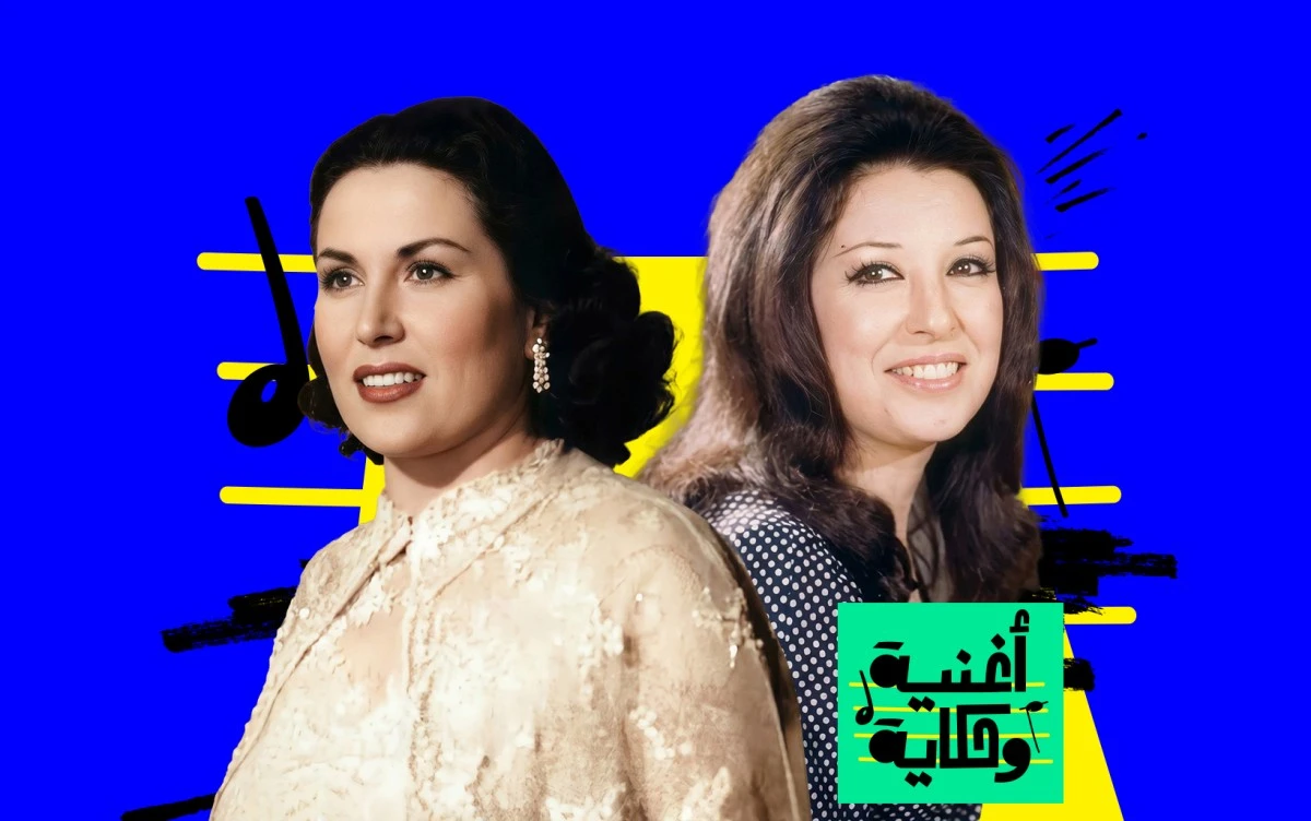 كيف أشعلت أغنية "ليه خلتني أحبك" الخلاف بين نجمتين من الزمن الجميل..؟. في ذكرى عيد ميلاد ليلى مراد، نستعيد حكاية واحدة من أجمل أغانيها، التي تسللت منها من القاهرة لتظهر فجأة في بيروت... التفاصيل في الفيديو.. والحكاية الكاملة على موقعنا 