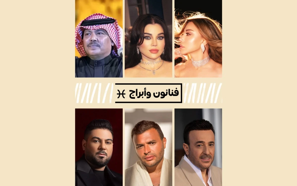 بين الهلال وبرج الحوت. مصادفة جميلة هذا العام أن يأتي رمضان شهر الروحانية والإحساس الصافي مع احتفالات أبناء برج الحوت: أكثر الأبراج التصاقًا بالمشاعر الصادقة المرهفة.. لتفاصيل أكثر عن نجوم برج الحوت زوروا موقعنا 