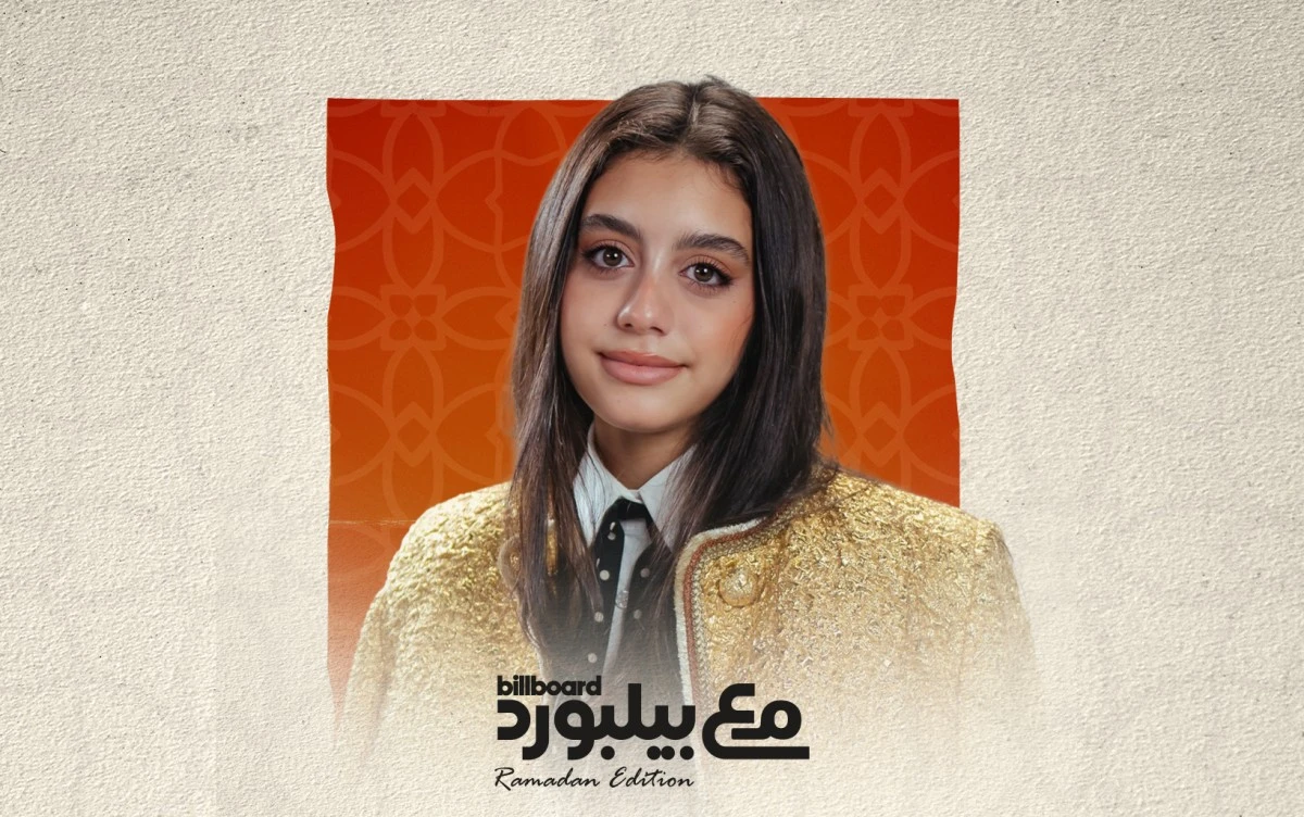 خلال لقائنا معها، تحدّثت ياسمينا العبد عن ردة فعلها عندما رأت منشورًا للفنان تامر حسني يضم صورة لها من طفولتها، خصوصًا أنها من معجباته منذ صغرها.. كيف تفاعلت مع هذه المفاجأة؟. التفاصيل في الفيديو 