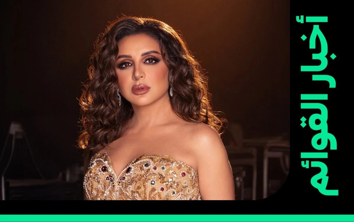 أنغام تواصل صعودها على القوائم ، أغنيتها الجديدة مش قادرة تدخل قائمة هوت 100 لأول مرة، لتدفعها إلى التقدم ضمن قائمة أعلى 100 فنان. اقرأوا التفاصيل الكاملة عبر موقعنا 