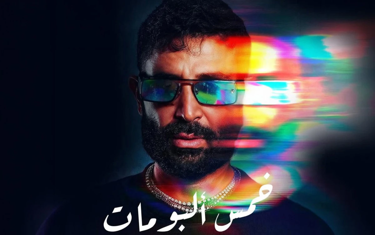 أحمد سعد داخل 2026 بخمسة ألبومات دفعة واحدة. خطوة بتعيد رسم حضوره على الساحة وتفتح مرحلة جديدة بمسيرته.. شو متوقعين من هالـ5 ألبومات؟ وأي ستايل حابين تسمعوا منه؟. التفاصيل كاملة على موقعنا 